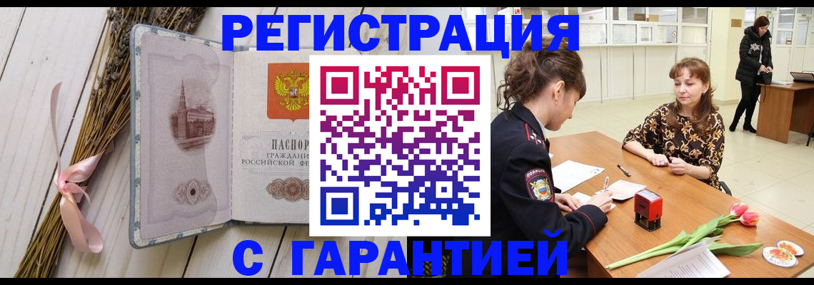 регистрация для дет. сада в Новокуйбышевске