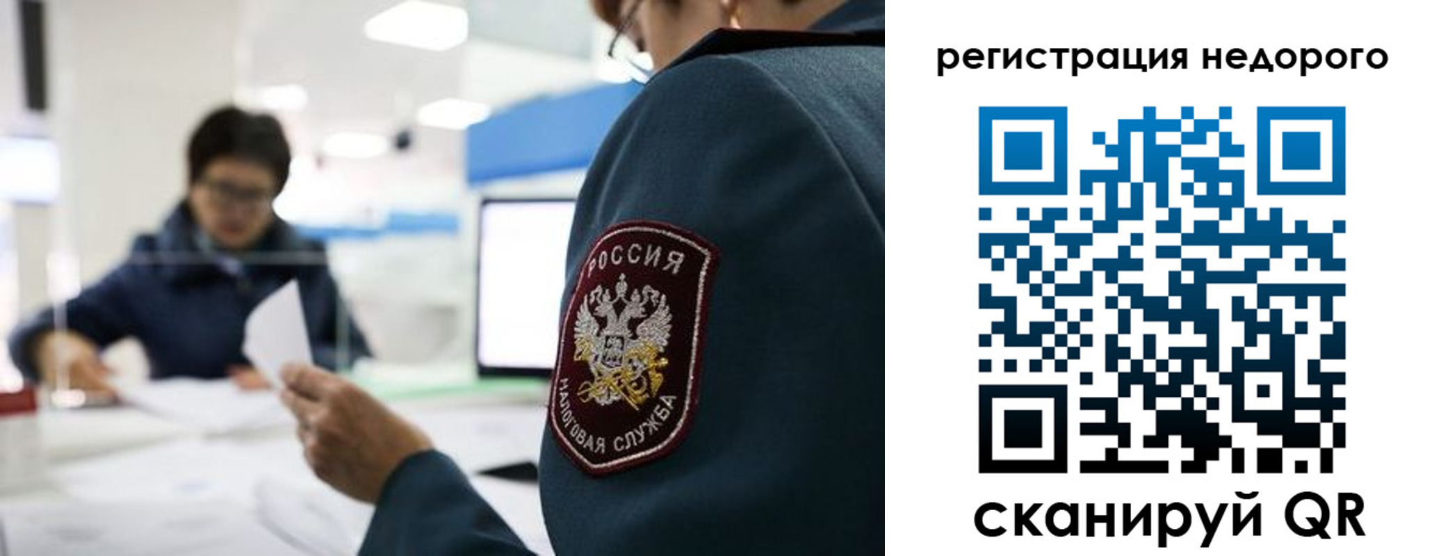 регистрация для дет. сада в Новокуйбышевске