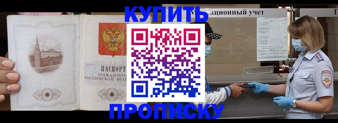 регистрация для дет. сада в Новокуйбышевске